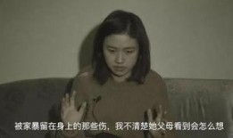 触目惊心的家暴视频,触目惊心的视频揭露家庭悲剧